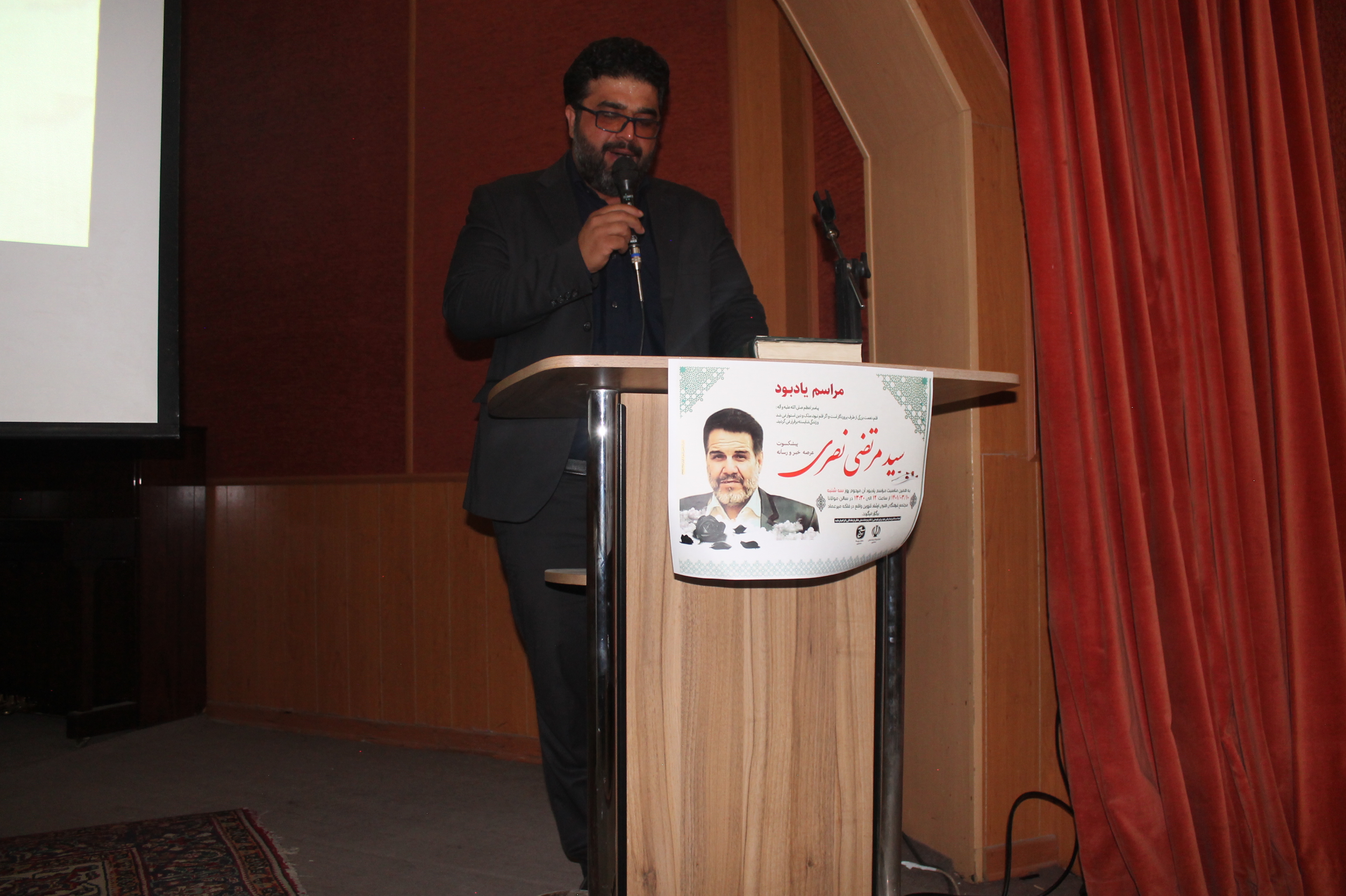 مسعود یکه زارع مداح و فعال رسانه ای قزوین