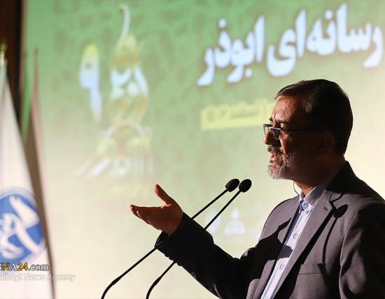 آیین اختتامیه نهمین جشنواره رسانه‌ای ابوذر استان قم