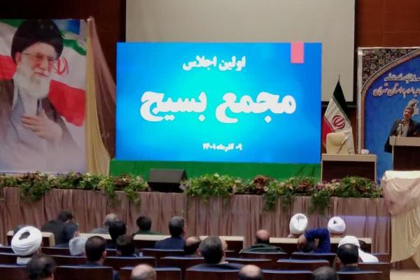 رئیس مجمع بسیجیان استان تهران انتخاب شد